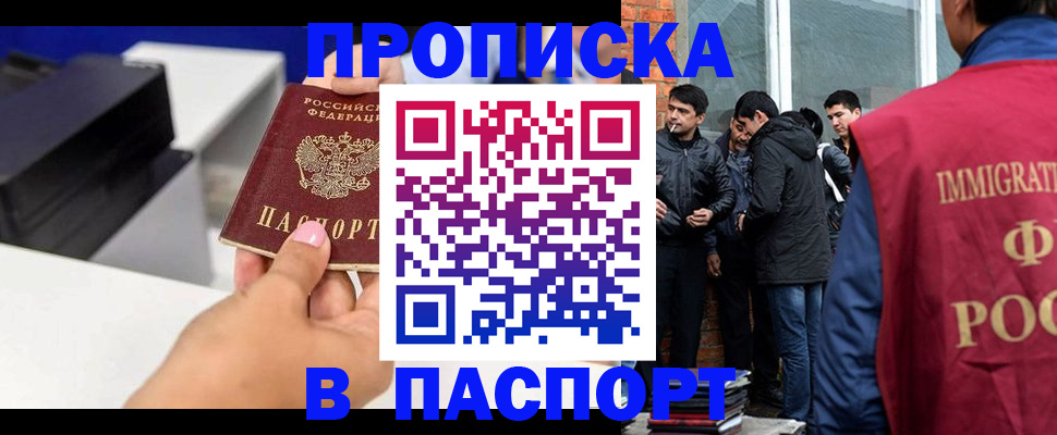 где прописаться в Вятских Полянах